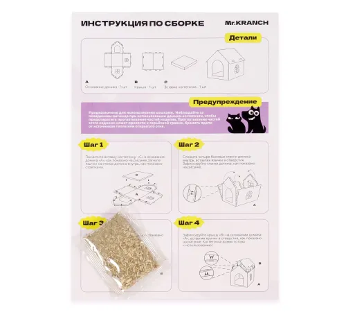 Mr.Kranch Когтеточка-домик из картона зеленая, 41.5х39.4х38.5 см