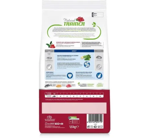 Trainer Natural Adult (Тунец) 1,5 кг