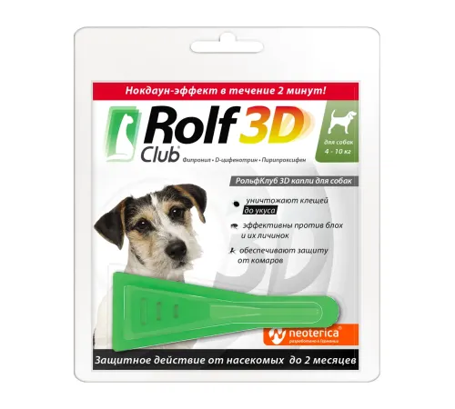 Экопром RolfClub 3D Капли для собак от 4 до 10 кг 1 мл