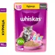 Whiskas для котят паштет с курицей, 75 г х 24 шт (уп)
