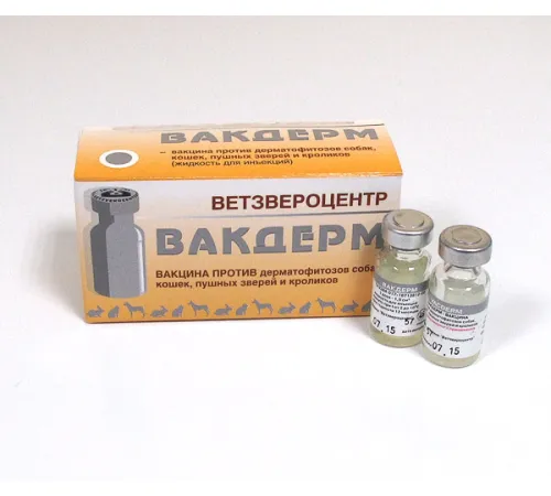 Ветзвероцентр вакцина Вакдерм 1 ампула