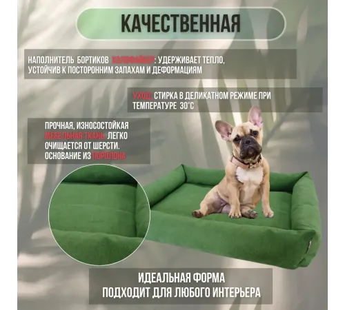 Happy Friends Лежанка Пухлик Альпийские луга, 60х51х11 см