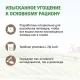 Ферма кота Федора Хрустящие подушечки с паштетом из курицы, 40 г