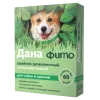 Зеленый