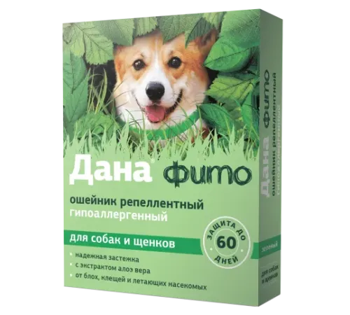 Apicenna Дана фито Ошейник репеллентный гипоаллергенный для собак и щенков, 65 см, зеленый