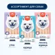 Wanpy Dog Нежное пюре из курицы, 70 г