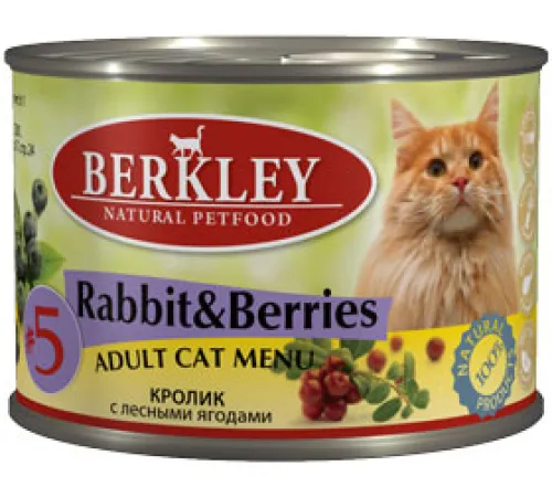 Berkley для кошек (Кролик с лесными ягодами) 200 г