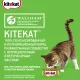 Kitekat для взрослых кошек (Улов рыбака) 1,9 кг