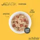 Schesir After Dark (Курица в бульоне), 80 г