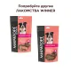 Winner Мираторг Лакомство Кишки сырец говяжьи для собак, 50 г