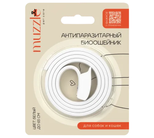 Muzzle Антипаразитарный биоошейник для собак и кошек, 65 см, белый