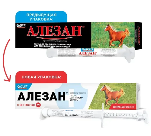 Агроветзащита Алезан паста антигельминтная, 6 г
