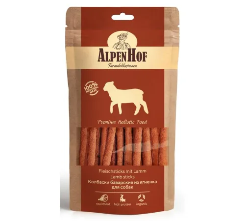 AlpenHof Колбаски баварские из ягненка для собак 50 г