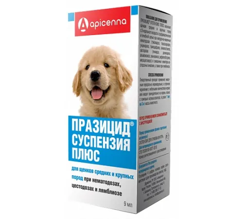 Apicenna Празицид-суспензия Плюс для щенков, 9 мл