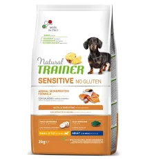 Trainer Natural Sensitive No Gluten Mini Adult (Лосось), 800 г