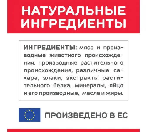 Hill's Science Plan Влажный корм для кошек для поддержания жизненной энергии и иммунитета (курица) 85 г х 10 шт