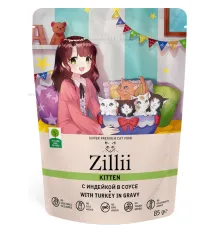 ZILLII Kitten (Индейка в соусе), 85 г