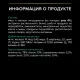 Pro Plan Sterilised Maintenance (Утка в соусе), 85 г