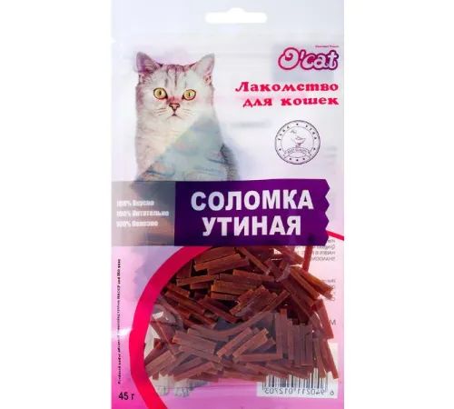 O'cat Лакомство для котов Соломка утиная 45 г