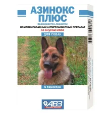 Агроветзащита Азинокс плюс, 1 таб