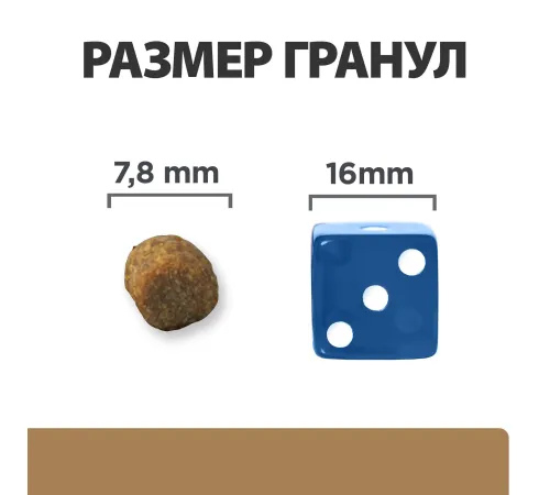 Hill's Prescription Diet j/d Joint Care для кошек (Курица), 1,5 кг