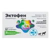 0,7 мл/1 пипетка