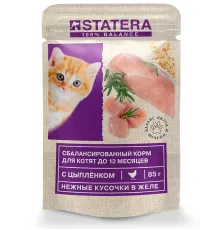 Statera для котят (Цыпленок в желе), 85 г