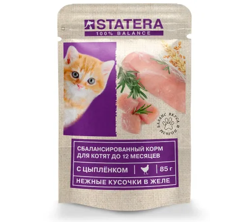 Statera для котят (Цыпленок в желе), 85 г