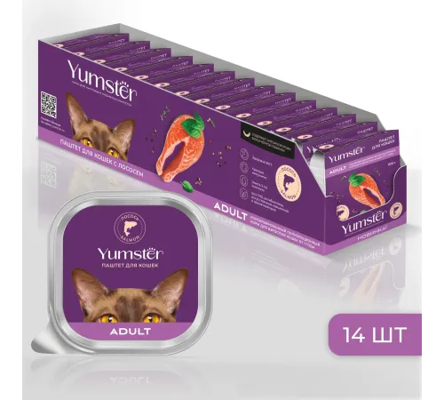 Yumster Adult Cat Паштет (Лосось), 100 г