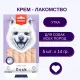 Wanpy Dog Нежное пюре из утки, 70 г