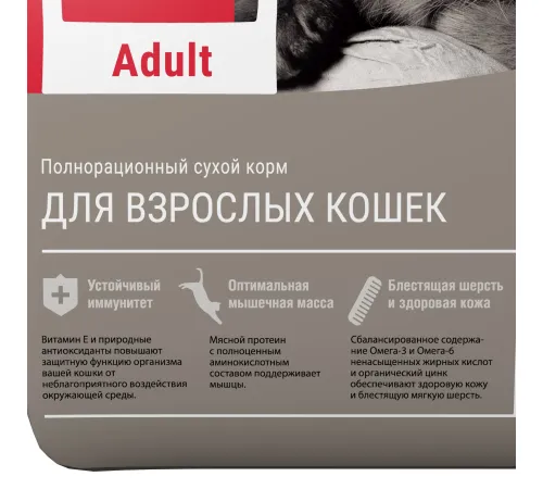 Darsi Adult для кошек (Мясное ассорти), 300 г
