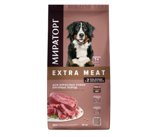 Мираторг Extra Meat для собак крупных пород (Говядина), 10 кг