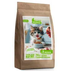 Для самых любимых Стандарт для котят (Телятина, овощи), 330 г