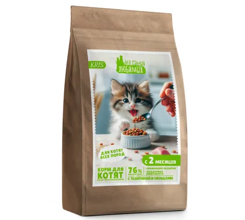 Для самых любимых Стандарт для котят (Телятина, овощи), 330 г