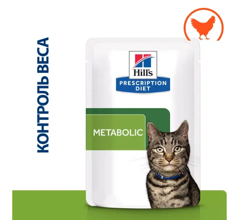 Hill's Prescription Diet Metabolic Влажный корм для кошек (Курица), 85 г