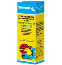 Зоомир Кондиционер Метиленовый синий, 50 мл