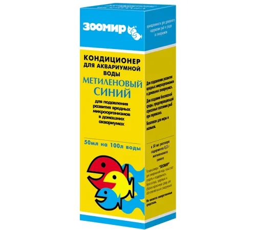 Зоомир Кондиционер Метиленовый синий, 50 мл