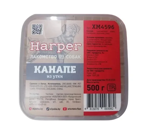 Harper Лакомство для собак Канапе из утки, 500 гр
