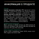Purina Pro Plan Sterilised Renal Plus (Кролик), 400 г