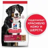 12 кг