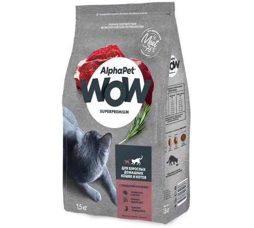 AlphaPet WOW Superpremium Cat Indoor (Говядина с печенью), 350 г