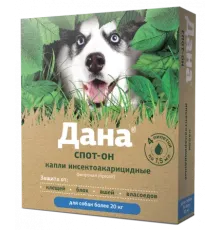 Apicenna Дана Спот-Он для собак более 20 кг, 1 пипетка
