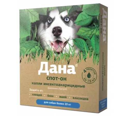 Apicenna Дана Спот-Он для собак более 20 кг, 1 пипетка