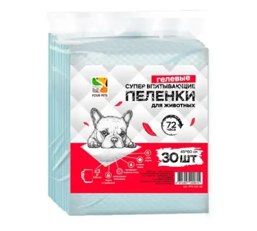 Пеленки 