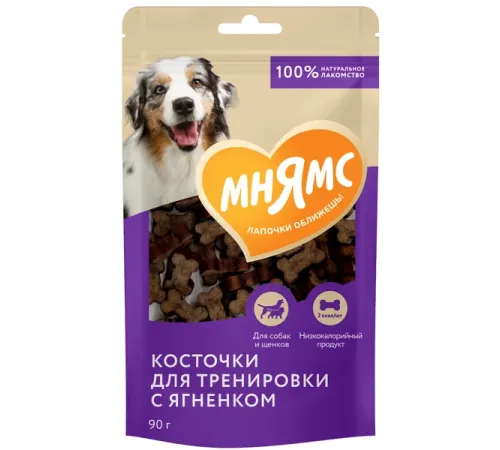 Мнямс Тренировочные лакомства для собак Косточки с ягненком, 90 г