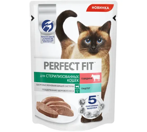 Perfect Fit для стерилизованных котов и кошек (Паштет с говядиной), 75 г