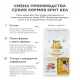 Брит Кеа Dog Puppy&Junior S Healthy Growth (Индейка), 400 г new