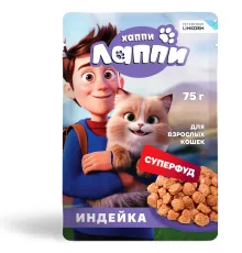Хаппи Лаппи Пауч для кошек (Индейка в соусе), 75 г х 28 шт