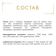 Gourmet Голд Паштет с тунцом, 85 г