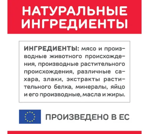 Hill's Science Plan Влажный корм для кошек для поддержания жизненной энергии и иммунитета (говядина) 85 г х 10 шт
